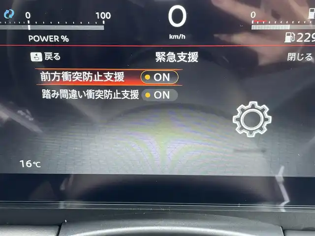 日産 セレナ e－パワー ハイウェイスター V 東京都 2025(令7)年 0.1千km プリズムホワイト 登録済未使用車/純正12.3型ナビ/フルセグTV/Bluetooth/インテリジェントルームミラー/プロパイロット/アラウンドビューモニター/ハンズフリーオートスライドドア/ETC2.0/前後ドライブレコーダー