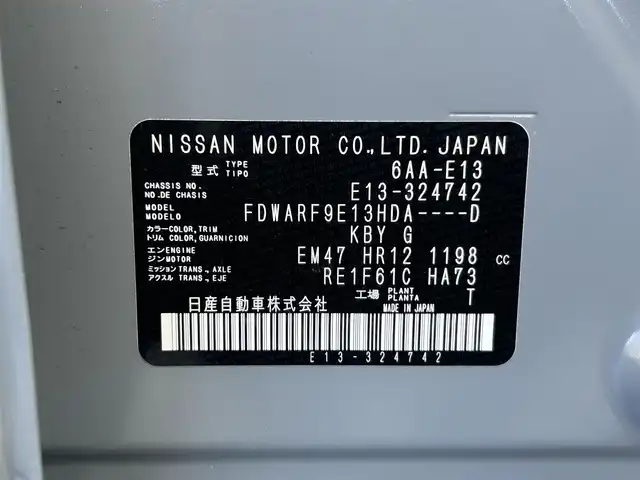 日産 ノート X 福島県 2025(令7)年 0.5万km グレー ９インチ純正ナビ/ドラレコ/フルセグTV/追従クルコン/アラウンドビューモニター/全方位車外カメラ/純正16AW/プッシュスタート/ビルトインETC2.0/LEDヘッドライト/ABS/デジタルルームミラー/LEDオートハイビーム