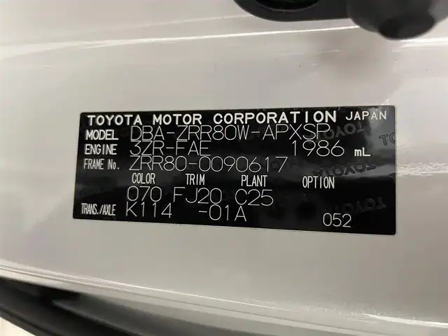 トヨタ ノア Si 大阪府 2014(平26)年 4万km ホワイトパールクリスタルシャイン 純正ナビ　バックカメラ　Bluetooth　フルセグTV ドラレコ　ビルトインETC オートライト　LEDヘッドライト　スマートキー