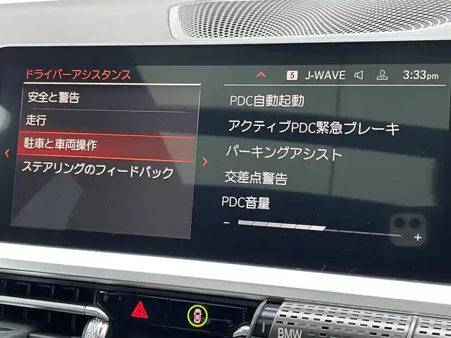 ＢＭＷ ３２０ｄ xDrive ツーリング Mスポーツ 東京都 2022(令4)年 2万km ミネラルグレー パノラマスライディングルーフ/ライブコックピット/アダプティブクルーズコントロール/ブラインドスポットモニター/衝突被害軽減ブレーキ/バックモニター/純正LEDヘッドライト/ワイヤレスチャージ/シートヒーター/ハーフレザー/パドルシフト/ETC2.0/ステアリングスイッチ/電動リアゲート/純正ナビ/バックモニター