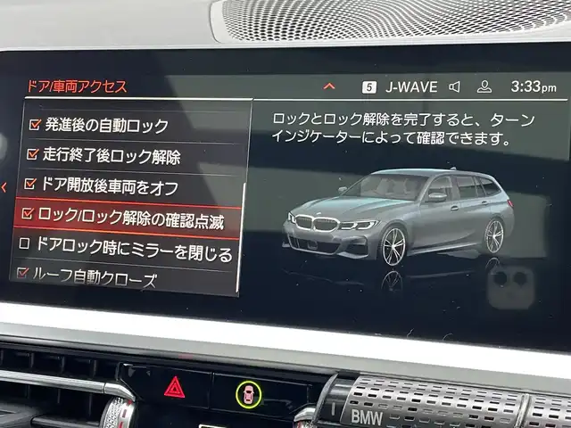 ＢＭＷ ３２０ｄ xDrive ツーリング Mスポーツ 東京都 2022(令4)年 2万km ミネラルグレー パノラマスライディングルーフ/ライブコックピット/アダプティブクルーズコントロール/ブラインドスポットモニター/衝突被害軽減ブレーキ/バックモニター/純正LEDヘッドライト/ワイヤレスチャージ/シートヒーター/ハーフレザー/パドルシフト/ETC2.0/ステアリングスイッチ/電動リアゲート/純正ナビ/バックモニター