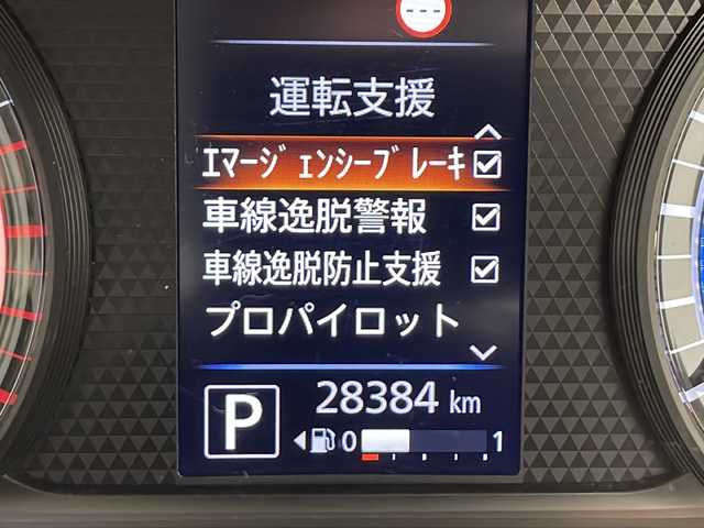 日産 ルークス HWS X プロパイロットED 千葉県 2022(令4)年 2.9万km ブラック 禁煙車/プロパイロット/車間距離自動制御システム/衝突軽減ブレーキ/レーンキープアシスト/純正メモリナビ（フルセグ/Bluetooth/DVD/CD）/全方位カメラ/ステアリングスイッチ/ビルトインETC/レーダークルーズコントロール/アイドリングストップ/両側パワースライドドア/スマートキー/スペアキー/プッシュスタート/LEDヘッドライト/オートライト/純正フロアマット/W＋サイドエアバッグ