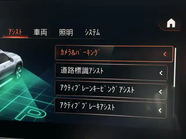 メルセデス・ベンツ ＧＬＳ４００ｄ 4マチック 東京都 2020(令2)年 1.4万km オブシディアンブラック ラグジュアリーパッケージ/レザーEXC/・ブラックレザーシート/・Burmesterサウンドシステム/・パノラマSR/RSP/・ACC/・BSM/・LKA/純正ナビ/フルセグTV/360°カメラ/ETC/HUD/パワーシート /シートヒーター /ベンチレーション/パワーバックドア /LEDヘッドライト/オートライト /オートハイビーム