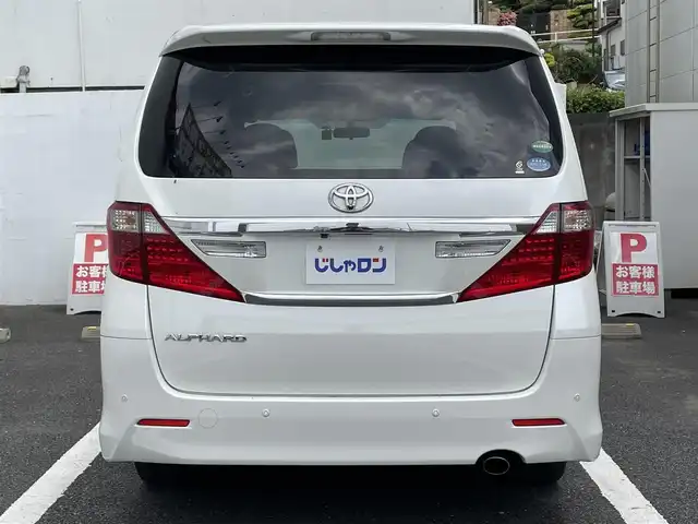 トヨタ アルファード 240S 千葉県 2014(平26)年 13.1万km ホワイトパールクリスタルシャイン (株)IDOMが運営する【じしゃロン八千代店】の自社ローン対象車両になります。こちらは現金またはオートローンご利用時の価格です。自社ローンご希望の方は別途その旨お申付け下さい/社外ナビ/バックカメラ/ETC/両側パワースライドドア/純正AW
