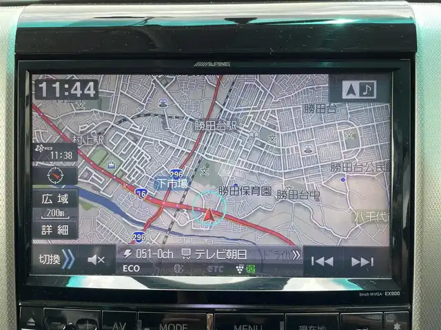 トヨタ アルファード 240S 千葉県 2014(平26)年 13.1万km ホワイトパールクリスタルシャイン (株)IDOMが運営する【じしゃロン八千代店】の自社ローン対象車両になります。こちらは現金またはオートローンご利用時の価格です。自社ローンご希望の方は別途その旨お申付け下さい/社外ナビ/バックカメラ/ETC/両側パワースライドドア/純正AW