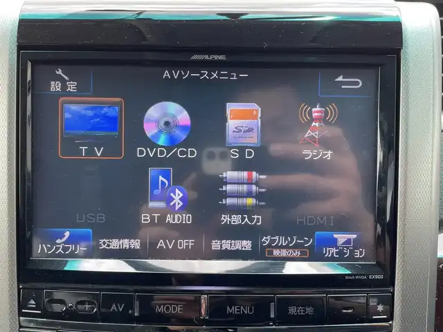 トヨタ アルファード 240S 千葉県 2014(平26)年 13.1万km ホワイトパールクリスタルシャイン (株)IDOMが運営する【じしゃロン八千代店】の自社ローン対象車両になります。こちらは現金またはオートローンご利用時の価格です。自社ローンご希望の方は別途その旨お申付け下さい/社外ナビ/バックカメラ/ETC/両側パワースライドドア/純正AW