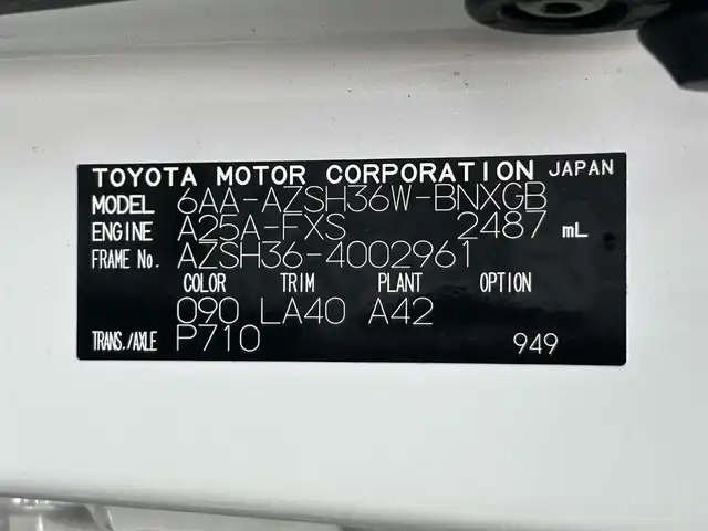 トヨタ クラウン スポーツ Z 静岡県 2023(令5)年 2.8万km プレシャスホワイトパール Toyota Safety Sense/・プリクラッシュセーフティ/・レーンディパーチャーアラート/・オートハイビーム/・ブラインドスポットモニター/パノラマルーフ/パワーバックドア/デジタルインナーミラー/サンドブラウンレザーシート/前席パワーシート/エアシート/シートヒーター/純正12.3型ナビ/地デジTV/【Bluetooth接続】/パノラミックビューモニター/置くだけ充電/ETC（2.0）/LEDヘッドライト/前後ドラレコ/革巻きステアリング/ステアリングスイッチ/クリアランスソナー/純正21インチアルミホイル/サイド/カーテンエアバッグ/スマートキー