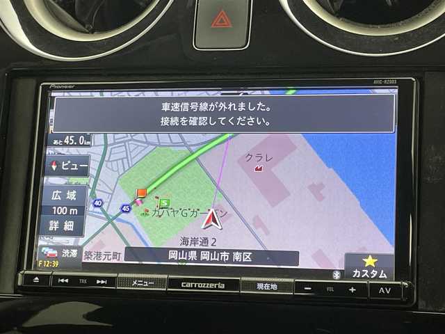 日産 ノート e－パワー X Vセレクション 岡山県 2020(令2)年 5.5万km ダークメタルグレー 社外メモリナビ/BT(AVIC-RZ003)/アラウンドビューモニター/エマージェンシーブレーキ/　レーンキープアシスト/　踏み間違い防止機能/前後コーナーセンサー/デジタルインナーミラー/オートライト/LEDヘッドライト/ISOFIX/インテリジェントキー/プッシュスタート/オートエアコン/チルトステアリング/シートリフター/ウインカーミラー/社外フロアマット/純正15インチAW