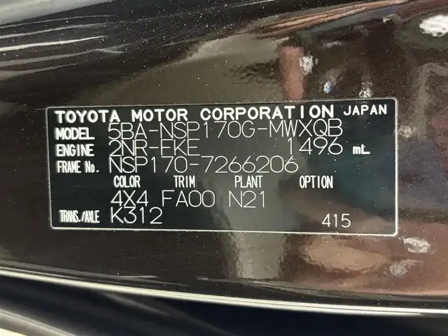 トヨタ シエンタ G 大阪府 2020(令2)年 3.1万km ヴィンテージブラウンパールクリスタルシャイン 純正ナビTV 360カメラ 後席モニター ETC 両側パワースライドドア 衝突軽減 トヨタセーフティセンス クリアランスソナー スマートキー Pスタート 前後ドラレコ ワンオーナー