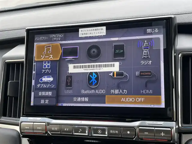 三菱 デリカＤ：５ シャモニー 東京都 2025(令7)年 0.1千km グラファイトグレーメタリック/ブラックマイカ 登録済未使用車　/純正１１型メモリナビフルセグ　/・BluetoothAudio/HDMI/USB/・CD/SD/DVD/AM/FM/純正１２型後席モニター　/アラウンドビュー モニター/ｅアシスト　/（予防安全技術）/・衝突被害軽減ブレーキシステム/・車線逸脱警報システム/・レーダークルーズコントロール　/・オートマチックハイビーム/・誤発進抑制機能/・後退時車両検知機能/ハーフレザーシート/両側パワースライドドア　/パワーバックドア　/アイドリングストップ/スペアキーX１/保証書＆取説