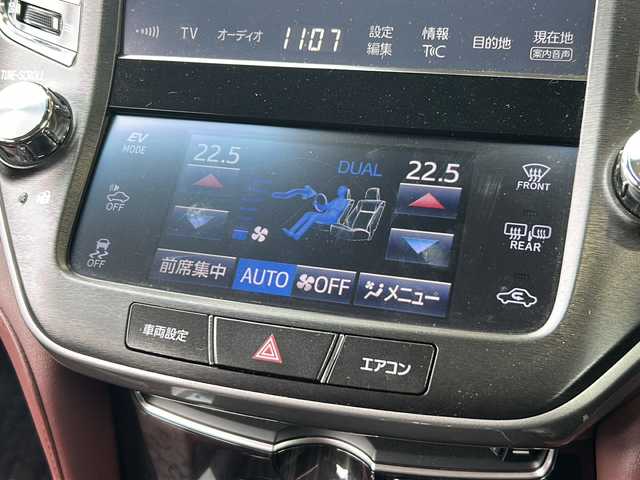 トヨタ クラウン ハイブリッド アスリートS 静岡県 2016(平28)年 10.4万km ホワイトパールクリスタルシャイン 【主要装備】/純正ナビ　/バックカメラ　/前席パワーシート　/前席シートヒーター　/ステアリングヒーター/レーダークルーズコントロール　/ステアリングスイッチ　/純正オプション１８インチアルミホイール　/ＬＥＤヘッドライト　/ＥＴＣ　/プリクラッシュセーフティ/車線逸脱警報/プッシュスタート/スマートキー