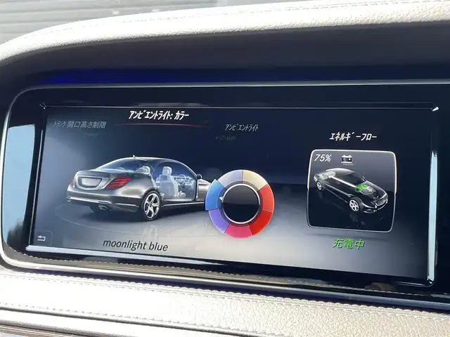 メルセデス・ベンツ Ｓ４００ ハイブリッド AMGライン 三重県 2016(平28)年 5万km ダイヤモンドホワイト HDD純正ナビ/CD/DVD/BT/ラグジュアリーパッケージ/エアバランスパッケージ/フルセグテレビ/全方位カメラ/ヘッドアップディスプレイ/パノラミックスライディングルーフ/アクティブクルーズコントロール/スリーポインテッドスターエンブレム/ETC/レザーシート/19インチ純正アルミホイル/LEDヘッドライト/シートヒーター/電動トランク