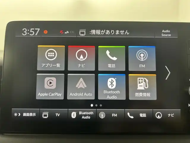 ホンダ ヴェゼル ハイブリッド e:HEV Z 埼玉県 2025(令7)年 0.1万km未満 クリスタルブラックパール Honda CONNECTディスプレー　　ETC2.0車載器　ワイヤレス充電器　フロントグリル ベルリナブラック/バックカメラ　シートヒーター　パワーバックドア　パドルシフト　ステアリングヒーター　電動パーキングブレーキ　ブレーキホールド　ホンダセンシング