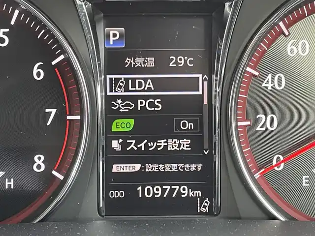 トヨタ クラウン アスリート S-T 佐賀県 2017(平29)年 11万km プレシャスブラックパール 黒革シート/純正８インチSDナビ/・フルセグTV/CD/DVD/SD/USB/Bluetooth/バックカメラ/レーダークルーズコントロール/プリクラッシュセーフティ/レーンディパーチャーアラート/クリアランスソナー/ビルトインETC/D＋N席パワーシート/ISOFIX対応/革巻きステアリング/ステアリングリモコン/純正18インチアルミホイール/純正LEDヘッドライト/純正LEDフォグライト/純正ドアバイザ―/新車保証書/取扱説明書