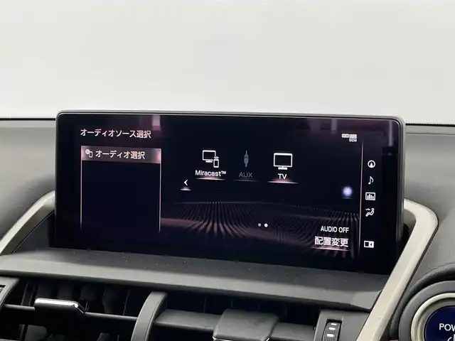 レクサス ＮＸ 300h スパイス&シック 埼玉県 2020(令2)年 5.3万km グラファイトブラックガラスフレーク 純正10.3インチナビ/ CD DVD フルセグTV Bluetooth/パノラミックビューモニター/パノラマルーフ/プリクラッシュセーフティ/レーントレーシングアシスト/パーキングサポートブレーキ/レーダークルーズコントロール/ブラインドスポットモニター/ヘッドアップディスプレイ/シートヒーター/ベンチレーション/ステアリングヒーター/パワーバックドア/LEDオートライト/ETC2.0