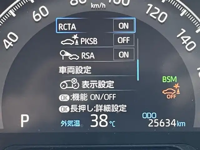 トヨタ ＲＡＶ４ G 佐賀県 2022(令4)年 2.6万km ホワイトパールクリスタルシャイン ワンオーナー/純正9インチSDナビゲーション/・フルセグTV/CD/DVD/SD/HDMI/Bluetooth/バックカメラ/ビルトインETC/パワーリアゲ―ト/電子パーキングブレーキ/AUTO HOLD機能/合皮シート/D席メモリー機能付パワーシート/D＋N席シートヒーター/シートベンチレーション/ISOFIX対応/革巻きステアリング/ステアリングヒーター/ステアリングリモコン/純正18インチアルミホイール/純正LEDヘッドライト/オートマチックハイビーム/純正LEDフォグランプ/純正フロアマット/純正ドアバイザ―/新車保証書/取扱説明書/トヨタセーフティセンス/・レーダークルーズコントロール/・レーントレーシングアシスト/・プリクラッシュセーフティ/・ブラインドスポットモニター/・クリアランスソナー/・リヤクロストラフィックアラート/・ロードサインアシスト