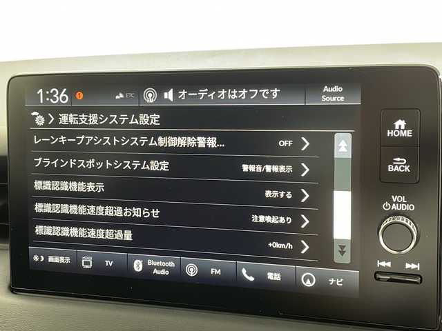 ホンダ ヴェゼル ハイブリッド e:HEV Z 茨城県 2025(令7)年 0.1千km クリスタルブラックパール ワイヤレス充電　純正ナビ　バックモニター　シートヒーター　アダプティブクルーズコントロール　衝突軽減ブレーキ　ブラインドスポットモニター　ビルトインＥＴＣ２．０　純正１８インチアルミホイール　禁煙車