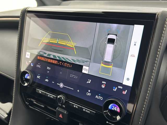 トヨタ ヴェルファイア ハイブリット Z プレミア 大阪府 2024(令6)年 2.2万km ブラック ワンオーナー/純正14インチナビ/・フルセグTV/・Bluetooth/・USB接続/純正13.2インチ後席モニター/ユニバーサルステップ/パノラマミックビューモニター/3眼LEDヘッドライト/シグネイチャーイルミブレード/イルミルーフスポイラー/左右対称ムーンルーフ/デジタルインナーミラー/ウェルカムライト/パワーバックドア/両側パワースライドドア/トヨタセーフティセンス/ブラインドスポットモニター/衝突軽減システム/レーンキープアシスト/レーダークルーズコントロール/ヘッドアップディスプレイ/置くだけ充電/シートヒーター/シートベンチレーション/保証書/取扱説明書/点検記録簿