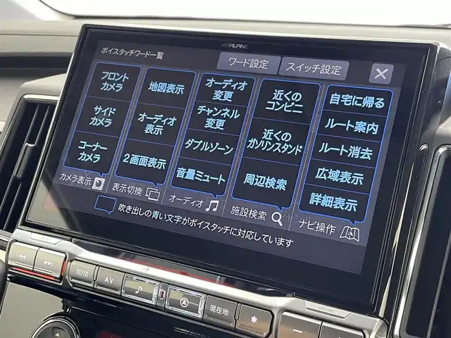 三菱 デリカＤ：５ シャモニー 群馬県 2025(令7)年 0.1千km グレーⅡ 登録済未使用車　フリップダウンモニター　ＡＬＰＩＮＥナビ　アラウンドビューモニター　両側パワースライドドア　レーダークルーズコントロール　ＬＥＤ　シートヒーター　ステアリングヒーター　パドルシフト