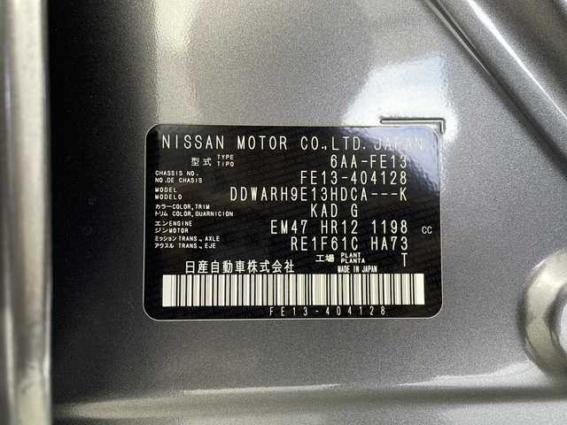 日産 オーラ G レザーエディション 茨城県 2024(令6)年 2.2万km ダークメタルグレー 禁煙車　/純正ナビ　/全方位カメラ　/プロパイロット　/ＢＯＳＥサウンド　/スマートルームミラー　/ブラインドスポットモニター　/レザーシート　/シートヒーター　/寒冷地仕様　/ＥＴＣ　/ＬＥＤヘッドランプ　/シーケンシャル