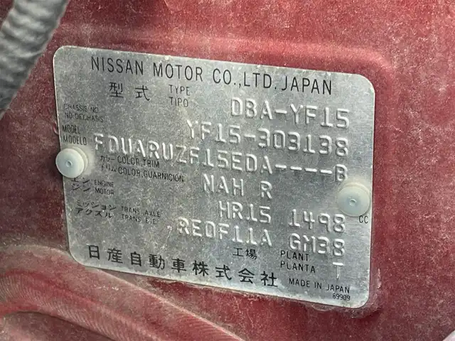 日産 ジューク 15RX タイプV 佐賀県 2013(平25)年 10.2万km ラディアントレッド 純正SDナビゲーション/・フルセグTV/CD/SD/AUX/バックカメラ/アイドリングストップ/横滑り防止装置/ISOFIX対応/革巻きステアリング/純正フォグランプ/純正フロアマット/純正ドアバイザ―/新車保証書/取扱説明書/スペアキー１本