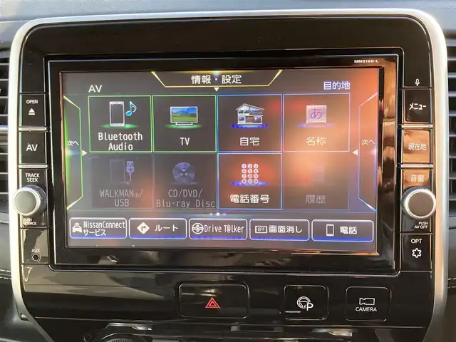 日産 セレナ ハイウェイスターVセレクションⅡ 福岡県 2019(平31)年 5.6万km マルーンレッド 純正9型ナビ/フルセグTV/両側パワースライドドア/アラウンドビューモニター/エマージェンシーブレーキ/車線逸脱警報/フロント/バックソナー/プロパイロット/セーフティパックB/・車線逸脱防止支援システム/・インテリジェントルームミラー/・踏み間違い衝突防止アシスト/・パーキングアシスト/・標識検知機能/LEDヘッドランプ/革巻きステアリング/ステアリングカバー付/レザー調シートカバー付/純正16インチアルミホイール/スマートキー/プッシュエンジンスターター/禁煙車