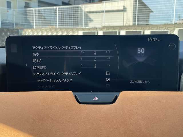 マツダ ＣＸ－６０ XD HV プレミアムスポーツ 大阪府 2023(令5)年 2.4万km ディープクリスタルブルーマイカ ワンオーナー/純正12.3型ディスプレイオーディオナビ/プレミアムサウンドBOSE/全方位カメラ/サンルーフ/レーダークルーズコントロール/シートヒーター/エアシート/電動リアゲート/パワーシート/ヘッドアップディスプレイ/純正アルミホイール/ブラインドスポットモニター/LEDヘッドライト/パドルシフト/ステアリングヒーター/レーンキープアシスト/オートマチックハイビーム/ドライブレコーダー/ETC/スマートブレーキサポート/フルセグTV/BT/USB/ワイヤレス充電/取説/保証書/スペアキーｘ１