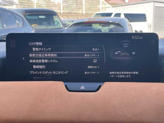 マツダ ＣＸ－６０ XD HV プレミアムスポーツ 大阪府 2023(令5)年 2.4万km ディープクリスタルブルーマイカ ワンオーナー/純正12.3型ディスプレイオーディオナビ/プレミアムサウンドBOSE/全方位カメラ/サンルーフ/レーダークルーズコントロール/シートヒーター/エアシート/電動リアゲート/パワーシート/ヘッドアップディスプレイ/純正アルミホイール/ブラインドスポットモニター/LEDヘッドライト/パドルシフト/ステアリングヒーター/レーンキープアシスト/オートマチックハイビーム/ドライブレコーダー/ETC/スマートブレーキサポート/フルセグTV/BT/USB/ワイヤレス充電/取説/保証書/スペアキーｘ１