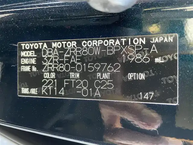 トヨタ ヴォクシー ZS 煌 滋賀県 2015(平27)年 4.4万km ブラッキッシュアゲハガラスフレーク 純正SDナビ/・CD/DVD/・Bluetooth/・フルセグTV/バックカメラ/フリップダウンモニター/ステアリングスイッチ/革巻きステアリング/ETC/両側パワースライドドア/横滑り防止機能/オートマチックヘッドライト/LEDヘッドライト/フォグランプ/オートリトラミラー/スマートキー