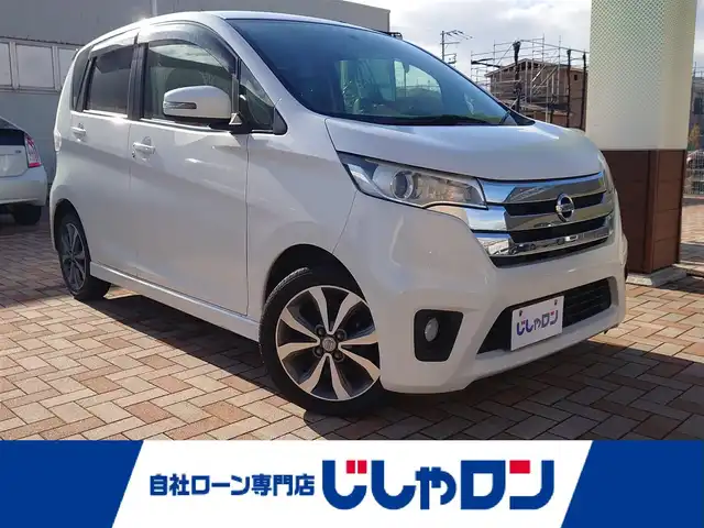 日産 デイズ