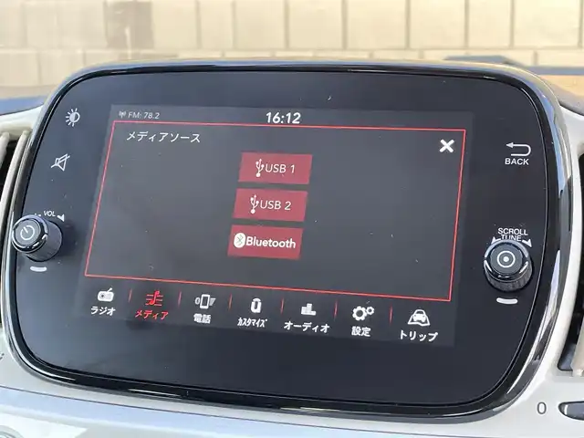 フィアット ５００ 1．2 カルト 静岡県 2022(令4)年 1.5万km ボサノバホワイト 純正ディスプレイオーディオ/クルーズコントロール/純正16インチビンテージスタイルアルミ/Apple Car Play/Bluetooth/ドライブレコーダー/純正フロアマット/ETC/ハロゲンライト/取扱説明書/保証書