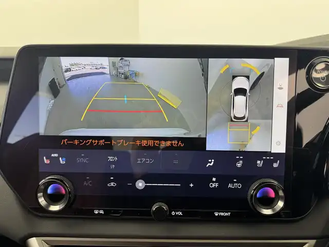 レクサス ＲＸ 500h Fスポーツパフォーマンス 愛知県 2023(令5)年 2.5万km ホワイトノーヴァガラスフレーク 14インチディスプレイオーディオ/（フルセグ/Bluetooth）　/マークレビンソンプレミアムサウンドシステム　/サンルーフ　/レーダークルーズコントロール　/パドルシフト　/全方位モニター　/衝突軽減システム/コーナーセンサー/レーンキープアシスト/ブラインドスポットモニター/電動リアゲート　/ハーフレザーシート（ダークローズ）/前席パワーシート/運転席メモリーシート　/全席シートヒーター　/全席エアー/ハンドルヒーター/ヘッドアップディスプレイ/ETC2.0/ドライブレコーダー/純正AW
