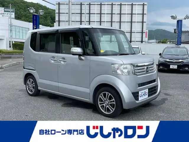 ホンダ Ｎ ＢＯＸ G SSパッケージ 山形県 2013(平25)年 8.9万km アラバスターシルバーメタリック (株)IDOMが運営する【じしゃロン山形店】の自社ローン専用車両になります。/こちらは現金またはオートローンご利用時の価格です。/自社ローンご希望の方は別途その旨お申付け下さい。/Stradaナビ/（TV/CD/FM/AM）/片側パワースライドドア/ETC/ステアリングスイッチ/プッシュスタート/ライトレベライザー/スマートキー/横滑り防止/純正フロアマット/ISOFIX