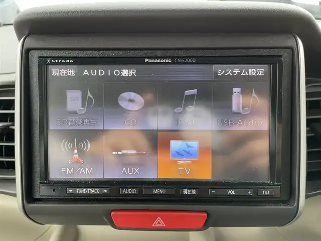 ホンダ Ｎ ＢＯＸ G SSパッケージ 山形県 2013(平25)年 8.9万km アラバスターシルバーメタリック (株)IDOMが運営する【じしゃロン山形店】の自社ローン専用車両になります。/こちらは現金またはオートローンご利用時の価格です。/自社ローンご希望の方は別途その旨お申付け下さい。/Stradaナビ/（TV/CD/FM/AM）/片側パワースライドドア/ETC/ステアリングスイッチ/プッシュスタート/ライトレベライザー/スマートキー/横滑り防止/純正フロアマット/ISOFIX