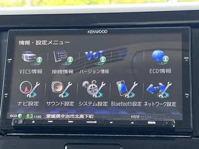 日産 デイズ ルークス X 愛媛県 2014(平26)年 6.2万km ホワイトパール ケンウッドナビ(Bluetooth/CD/DVD)/フルセグTV/助手席側パワースライドドア/アラウンドビューモニター/ドライブレコーダー/電動オート格納機能付ドアミラー/オートエアコン/スエード調クロスシート/シートバックテーブル/後席サンシェード/ヴェルザンディ14インチアルミホイール/インテリジェントキー/プッシュエンジンスターター/イモビライザー/禁煙車
