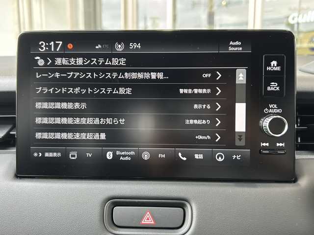 ホンダ ヴェゼル ハイブリッド e:HEV Z 静岡県 2025(令7)年 0.1万km未満 クリスタルブラックパール 純正ディスプレイオーディオ/・Bluetooth/・フルセグTV/・Apple CarPlay/・Android Auto/・USB/・AM/・FM/主要装備/・フロントグリル　ベルリナブラック/・衝突軽減/・レーンキープ/・追従クルコン/・BSM/・コーナーセンサー前後/・バックカメラ/・置くだけ充電/・パワーバックドア/・ハンドルヒーター/・シートヒーター/・ETC２．０/・LEDオートライト/・純正アルミホイール/・スマートキー/・プッシュスタート