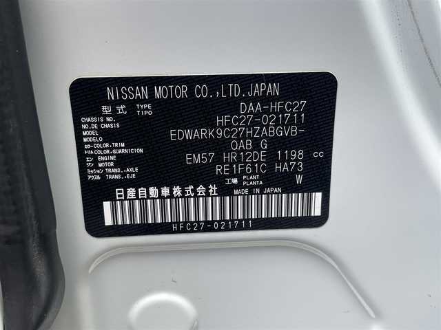 日産 セレナ e－パワー ハイウェイスター V 福岡県 2018(平30)年 3.6万km ブリリアントホワイトパール プロパイロット純正9型ナビゲーション（CD/DVD/フルセグ/BT)純正フリップダウンモニターアラウンドビューモニターエマージェンシーブレーキレーンキープアシスト両側パワースライドドア前席シートヒーターハンドルヒーターLEDヘッドライト/オートライトドライブレコーダーETC