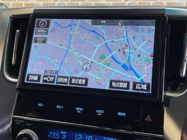 トヨタ アルファードハイブリット SR Cパッケージ 岩手県 2017(平29)年 3.7万km ホワイトパールクリスタルシャイン E-Four/本革シート/12.1型後席ディスプレイ/プリクラッシュセーフティ/レーダークルーズコントロール/クリアランスソナー/オートブレーキホールド/横滑り防止装置/MTモード付きAT/両側パワースライドドア/パワーバックドア/純正10型ナビ/フルセグTV/パワーシート/シートヒーター/ステアリングヒーター/AC100V1500Wアクセサリーコンセント/ETC/バックカメラ/リヤロールサンシェード/LEDヘッドランプ/純正17インチアルミホイール