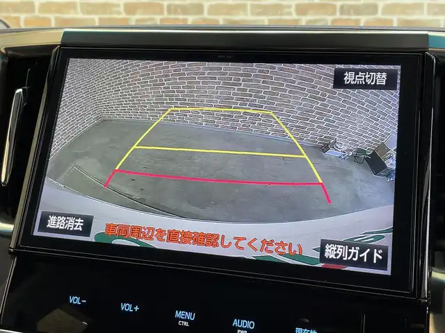 トヨタ アルファードハイブリット SR Cパッケージ 岩手県 2017(平29)年 3.7万km ホワイトパールクリスタルシャイン E-Four/本革シート/12.1型後席ディスプレイ/プリクラッシュセーフティ/レーダークルーズコントロール/クリアランスソナー/オートブレーキホールド/横滑り防止装置/MTモード付きAT/両側パワースライドドア/パワーバックドア/純正10型ナビ/フルセグTV/パワーシート/シートヒーター/ステアリングヒーター/AC100V1500Wアクセサリーコンセント/ETC/バックカメラ/リヤロールサンシェード/LEDヘッドランプ/純正17インチアルミホイール