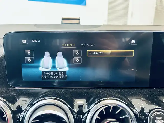 メルセデス・ベンツ Ｍ・ベンツ ＧＬＡ２００ｄ 4マチック AMGライン 大阪府 2022(令4)年 2.4万km コスモスブラック サンルーフ/HUD/ACC/レーダーセーフティP/黒革/メモリ付きパワーシート/シートヒーター/純正ナビ/TV/360度カメラ/純正19インチAW/LEDヘッドライト/アンビエントライト/電動リアゲート/ブラインドスポット/ワイヤレス充電