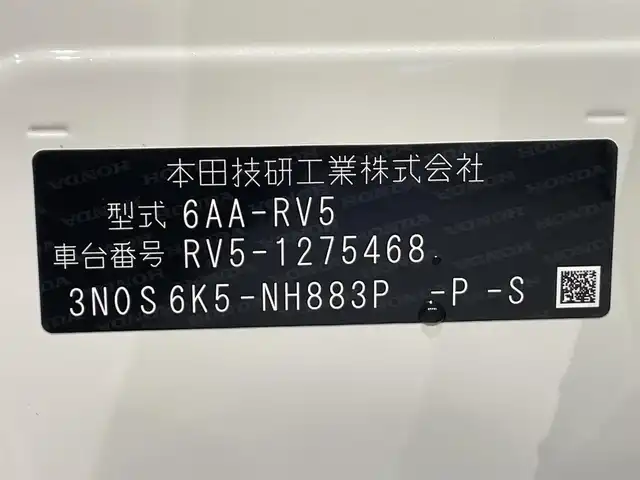 ホンダ ヴェゼル ハイブリッド e:HEV Z 愛知県 2025(令7)年 0.1千km プラチナホワイトパール 登録済未使用車/純正９インチナビ/衝突軽減ブレーキ/レーダークルーズコントロール/ブラインドスポットモニター/クリアランスソナー/車線逸脱警報/パワーバックドア/ヒルディセントコントロール/電動パーキングブレーキ/ブレーキホールド/パドルシフト/ワイヤレス充電/ハーフレザーシート/シートヒーター/ハンドルヒーター/バックカメラ/ビルトインＥＴＣ2.0/USB入力端子/ISOFIX/純正18インチアルミホイール