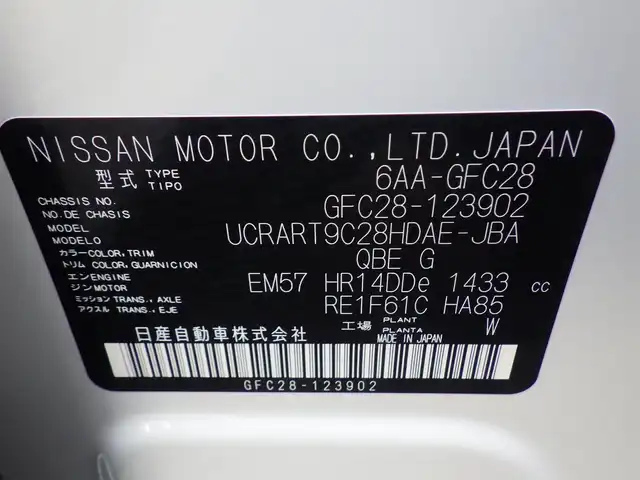 日産 セレナ e－パワー ハイウェイスター V 千葉県 2025(令7)年 0.1千km プリズムホワイト e-POWER　ハイウエイスターV　ヘッドランプ オートレベライザー+アダプティブLEDヘッドライトシステム+インテリジェント アラウンドビューモニター（移動物 検知機能付）+インテリジェント ルームミラー+アドバンスドドライブアシストディスプレイ（12.3インチカラーディスプレイ）+統合型インターフェースディスプレイ+ワイヤレス充電器+6スピーカー+NissanConnectナビゲーションシステム（地デジ内蔵）+車載通信ユニット（TCU［Telematics Control Unit］）+ETC2.0ユニット（ビルトインタイプ）+ドライブレコーダー（前後セット）+プロパイロット（ナビリンク機能付）+プロパイロット緊急停止支援システム（SOSコール機能付）+SOSコール（488/400円）/エマージェンシーブレーキ/プロパイロット/インテリジェントクルーズコントロール/インテリジェントルームミラー/ワイヤレス充電/ハンズフリー両側パワースライドドア/純正コネクトナビ/地デジTV/【Bluetooth接続】/アラウンドビューモニター/革巻きステアリング/ステアリングスイッチ/ETC（2.0）/LEDヘッドライト/フォグライト/ウインカーミラー/コーナーセンサー/インテリジェントキー