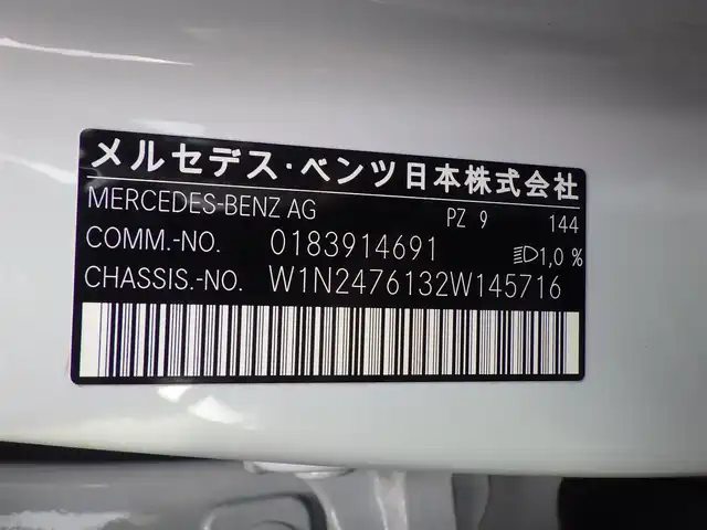 メルセデス・ベンツ Ｍ・ベンツ ＧＬＢ２００ｄ 4マチック AMGライン 千葉県 2021(令3)年 3.5万km デジタルホワイト アクティブブレーキアシスト/アクティブレーンキーピングアシスト/レーンチェンジアシスト/アテンションアシスト/ブラインドスポットアシスト/ディストロニック/パノラミックスライディングルーフ/パワーバックドア/ハーフレザーシート/前席パワーシート/シートヒーター/純正HDDナビ/地デジTV/【Bluetooth接続】/360°カメラ/リバース連動ドアミラー（左）/ドライブレコーダー（前後撮影）/革巻きステアリング/ステアリングスイッチ/パドルシフト/ETC（2.0）/LEDヘッドライト/ウインカーミラー/パークトロニック/純正19インチアルミホイル/サイド/カーテンエアバッグ/キーレスゴー