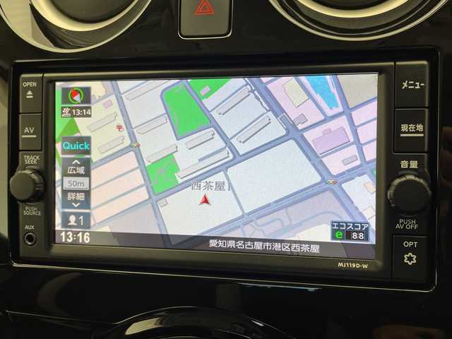 日産 ノート e－パワー X Vセレクション 愛知県 2019(令1)年 5.3万km ガーネットレッド 純正ナビ/全方位カメラ/バックカメラ/コーナーセンサー/純正アルミホイール/LEDヘッドライト/インテリジェントミラー/オートライト/ドライブレコーダー/ETC/衝突軽減システム/フルセグ/CD DVD/Bluetooth/ステアリングスイッチ/スマートキー/プッシュスタート