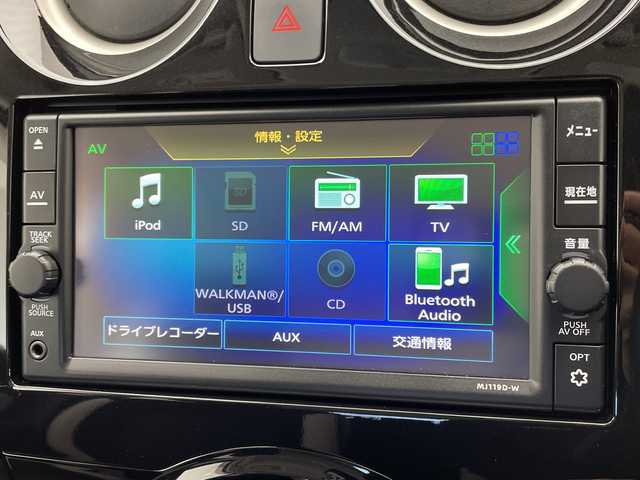 日産 ノート e－パワー X Vセレクション 愛知県 2019(令1)年 5.3万km ガーネットレッド 純正ナビ/全方位カメラ/バックカメラ/コーナーセンサー/純正アルミホイール/LEDヘッドライト/インテリジェントミラー/オートライト/ドライブレコーダー/ETC/衝突軽減システム/フルセグ/CD DVD/Bluetooth/ステアリングスイッチ/スマートキー/プッシュスタート