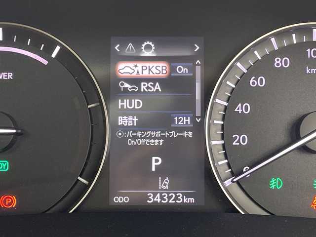 レクサス ＲＸ 450h バージョンL 群馬県 2020(令2)年 3.5万km グラファイトブラックガラスフレーク サンルーフ　純正１２．３型ナビ　全周囲カメラ　ＥＴＣ２．０　ドラレコ　レザーシート　シートヒーター／シートベンチレーション　BSM　ステアリングヒーター　衝突被害軽減ブレーキ　レーンアシスト　禁煙車