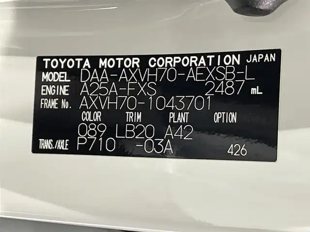トヨタ カムリ WSレザーパッケージ 愛知県 2019(平31)年 6万km プラチナホワイトパールマイカ 純正８インチナビ/ＪＢＬプレミアムサウンドシステム/レーダークルーズコントロール/プリクラッシュセーフティ/ブラインドスポットモニター/クリアランスソナー/レーンディパーチャーアラート/先行車発進告知/ヘッドアップディスプレイ/パドルシフト/電動パーキングブレーキ/ブレーキホールド/レザーシート/シートヒーター/前後ドライブレコーダー/ビルトインＥＴＣ２．０/レーダー探知機【動作未確認】/AV100V1500Wコンセント/USB入力端子/アクセサリーソケット/ISOFIX/LEDヘッドライト/純正フロアマット/純正18インチアルミホイール