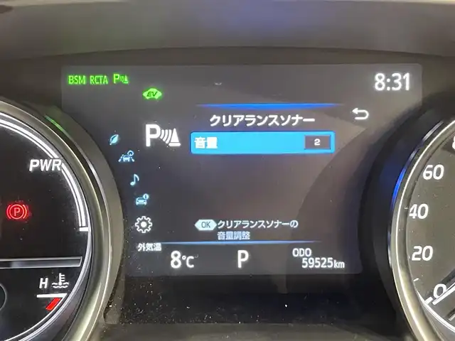 トヨタ カムリ WSレザーパッケージ 愛知県 2019(平31)年 6万km プラチナホワイトパールマイカ 純正８インチナビ/ＪＢＬプレミアムサウンドシステム/レーダークルーズコントロール/プリクラッシュセーフティ/ブラインドスポットモニター/クリアランスソナー/レーンディパーチャーアラート/先行車発進告知/ヘッドアップディスプレイ/パドルシフト/電動パーキングブレーキ/ブレーキホールド/レザーシート/シートヒーター/前後ドライブレコーダー/ビルトインＥＴＣ２．０/レーダー探知機【動作未確認】/AV100V1500Wコンセント/USB入力端子/アクセサリーソケット/ISOFIX/LEDヘッドライト/純正フロアマット/純正18インチアルミホイール