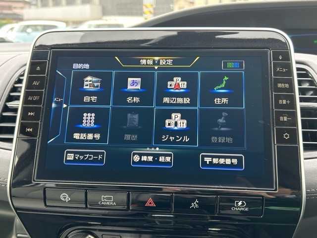 日産 セレナ e－パワー ハイウェイスター V 千葉県 2020(令2)年 2.6万km マルーンレッド 純正ナビ/Bluetooth/CD/DVD/両側パワースライドドア/ハンズフリーパワースライドドア/フリップダウンモニター/アラウンドビューモニター/プロパイロット/インテリジェントパーキングアシスト/エマージェンシーブレーキ/速度標識認識機能/道路標識認識機能/ドライブレコーダー/ETC/ウォークスルー/プッシュスタート/ステアリングスイッチ/スペアキー×１/純正フロアマット/純正アルミホイール