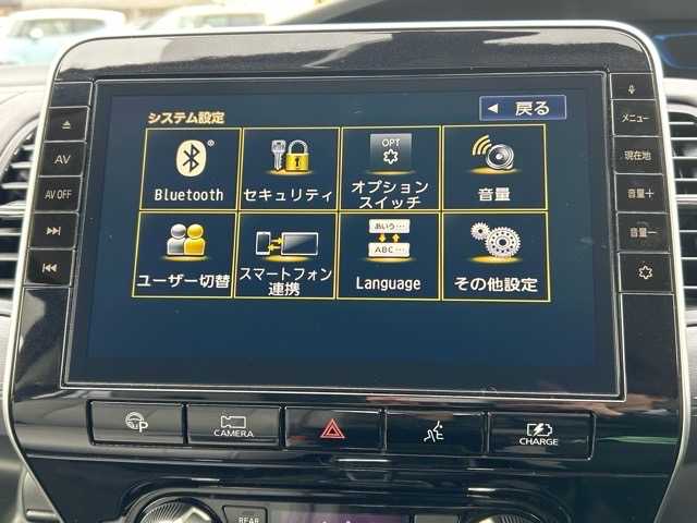 日産 セレナ e－パワー ハイウェイスター V 千葉県 2020(令2)年 2.6万km マルーンレッド 純正ナビ/Bluetooth/CD/DVD/両側パワースライドドア/ハンズフリーパワースライドドア/フリップダウンモニター/アラウンドビューモニター/プロパイロット/インテリジェントパーキングアシスト/エマージェンシーブレーキ/速度標識認識機能/道路標識認識機能/ドライブレコーダー/ETC/ウォークスルー/プッシュスタート/ステアリングスイッチ/スペアキー×１/純正フロアマット/純正アルミホイール